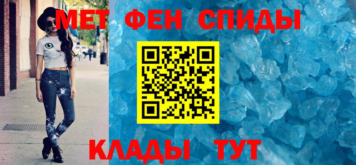 Магадан  АМФЕТАМИН  Вход с VPN  Амфетамин 97% 