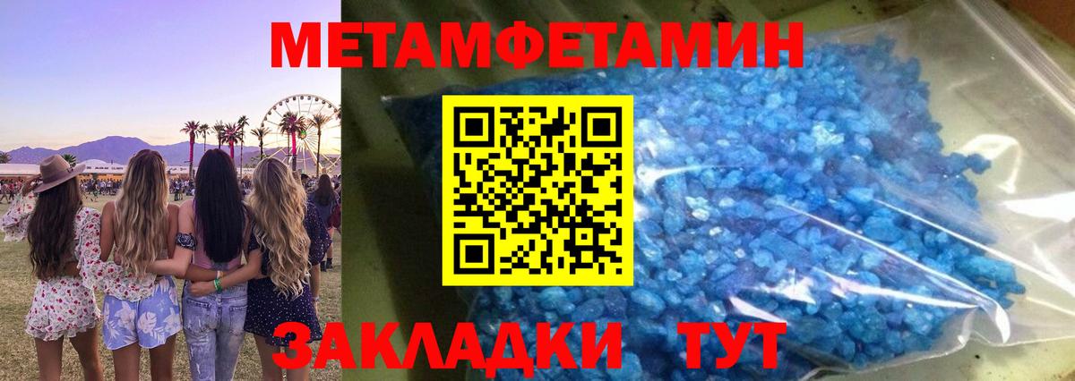 АМФЕТАМИН Розовый Магадан
