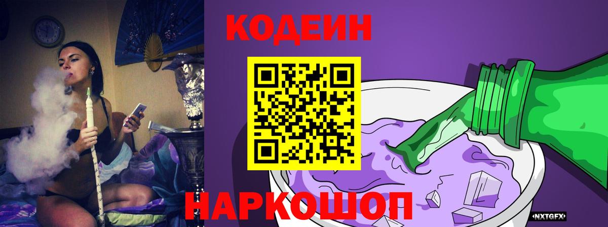 НБОМе  Магадан  Вход с VPN  Наркошоп  Мефедрон кристаллы  Конопля  Гашиш  Cocaine 
