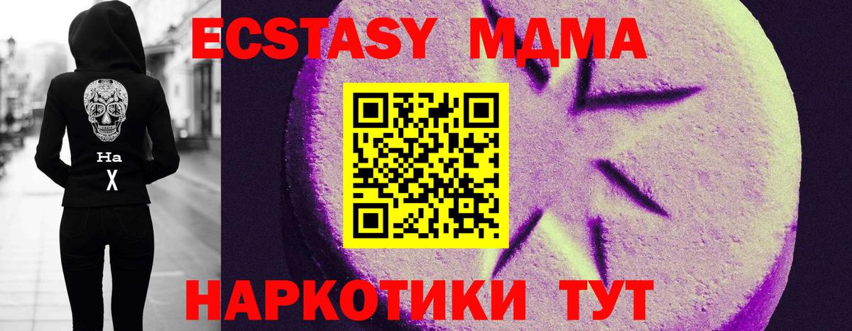 Магадан  Ecstasy  Вход с VPN  ЭКСТАЗИ louis Vuitton  ЭКСТАЗИ DUBAI 