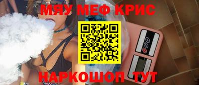MDMA Premium VHQ Заводоуковск