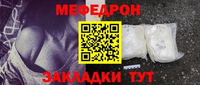 амф Заволжье