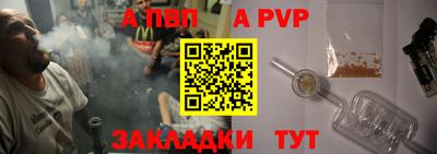 амф Заволжье