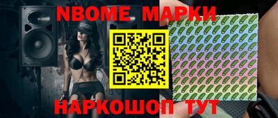 амф Заволжье