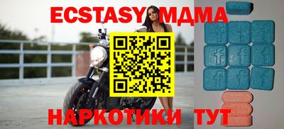 амф Заволжье