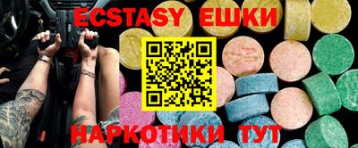 MDMA Premium VHQ Заводоуковск