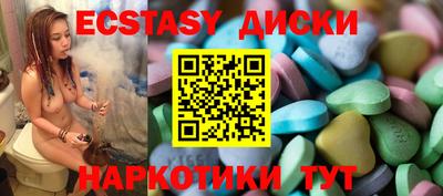 MDMA Premium VHQ Заводоуковск