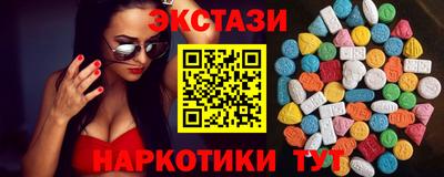 MDMA Premium VHQ Заводоуковск