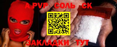 скорость Отрадный