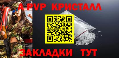 амф Заволжье