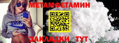 амф Заволжье