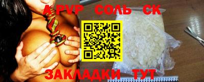 амф Заволжье