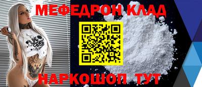 MDMA Premium VHQ Заводоуковск
