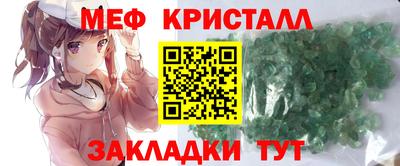 амф Заволжье