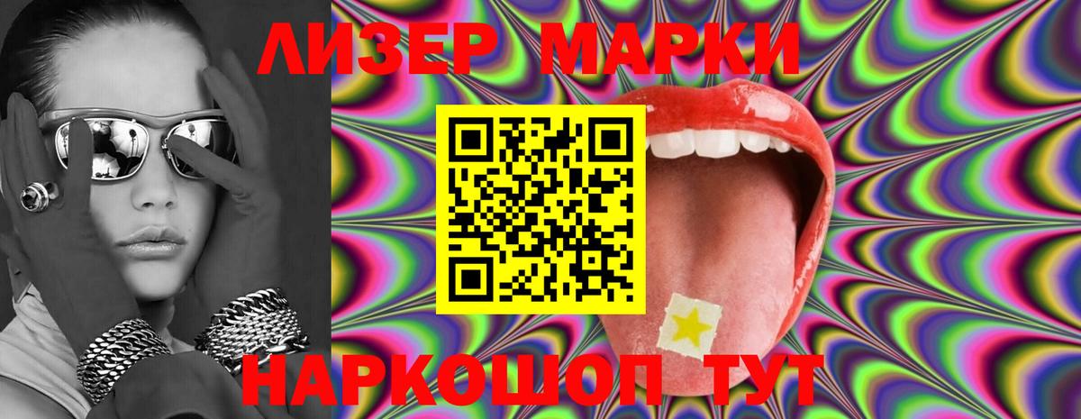 Лсд 25 экстази кислота  Вход с VPN  LSD-25 экстази ecstasy  Магадан 