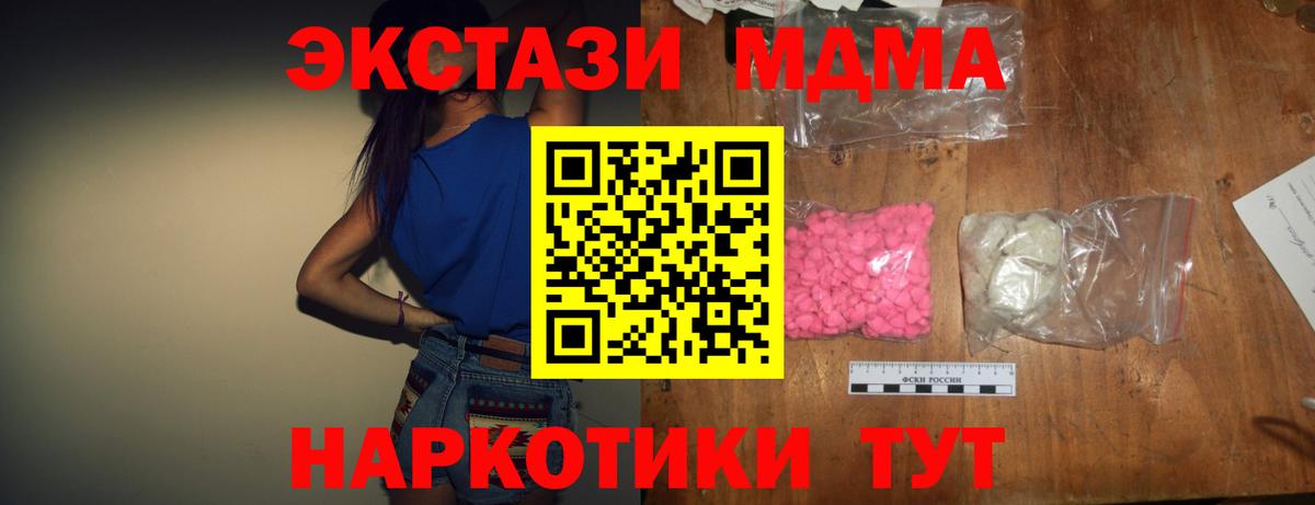 MDMA VHQ Магадан