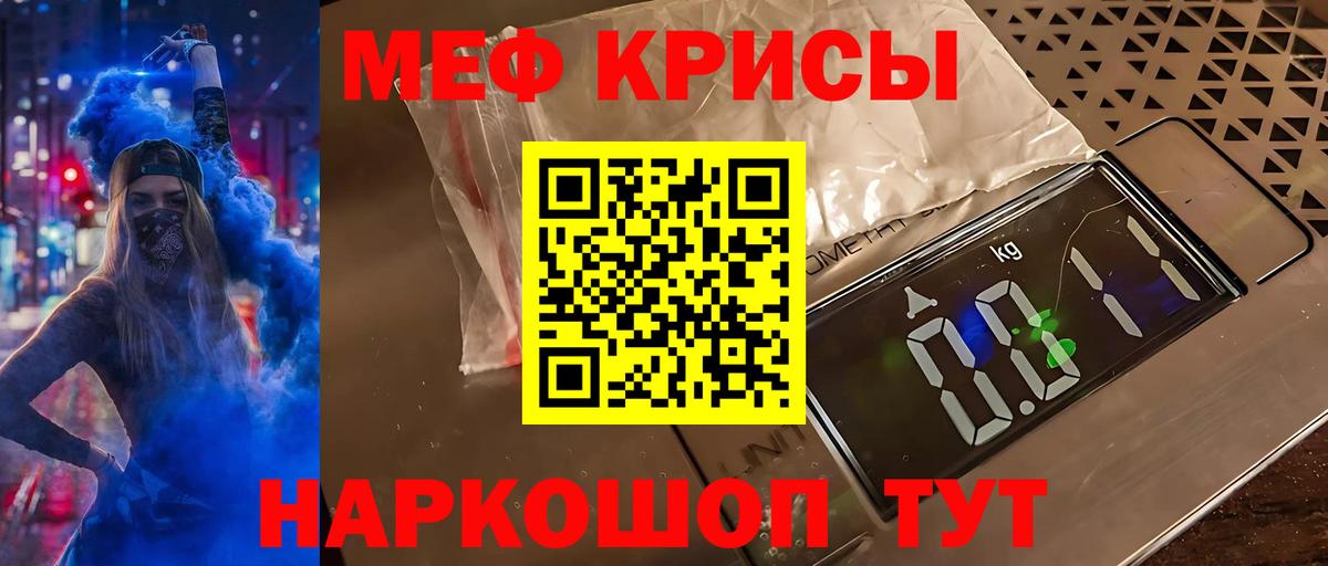 Магадан  МЕФ мяу мяу  Вход с VPN 