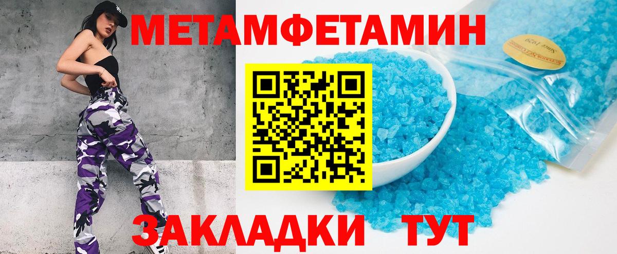  Кокаин Магадан