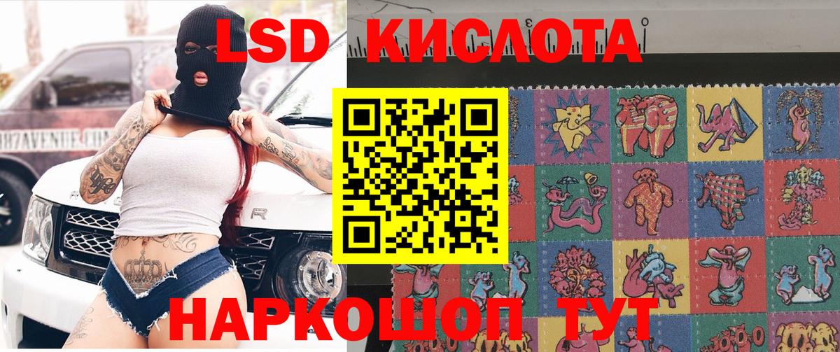 где купить наркоту  Марки NBOMe 1,5мг  Вход с VPN  Магадан  Марки NBOMe 1,5мг  Марки N-bome 