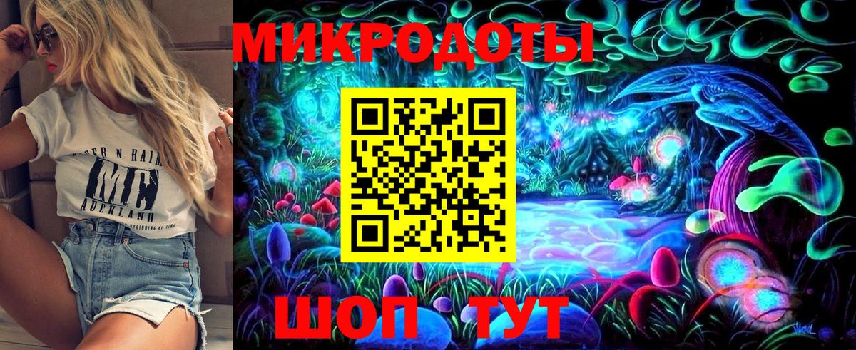 Магадан  Галлюциногенные грибы мухоморы  Вход с VPN 