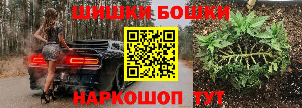 МАРИХУАНА тримм Магадан