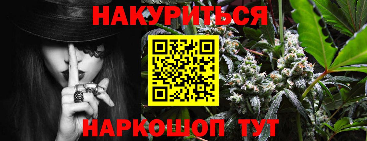 Марихуана THC 21%  Шишки марихуана гибрид  Магадан  Каннабис индика  Конопля ГИДРОПОН  Вход с VPN 